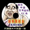新澳门6合开彩开奖结果查询2025年8月29日